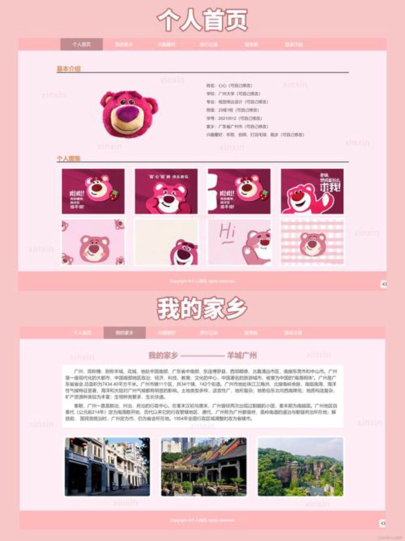 西安网站建设：避开这些误区，让企业网站大放异彩