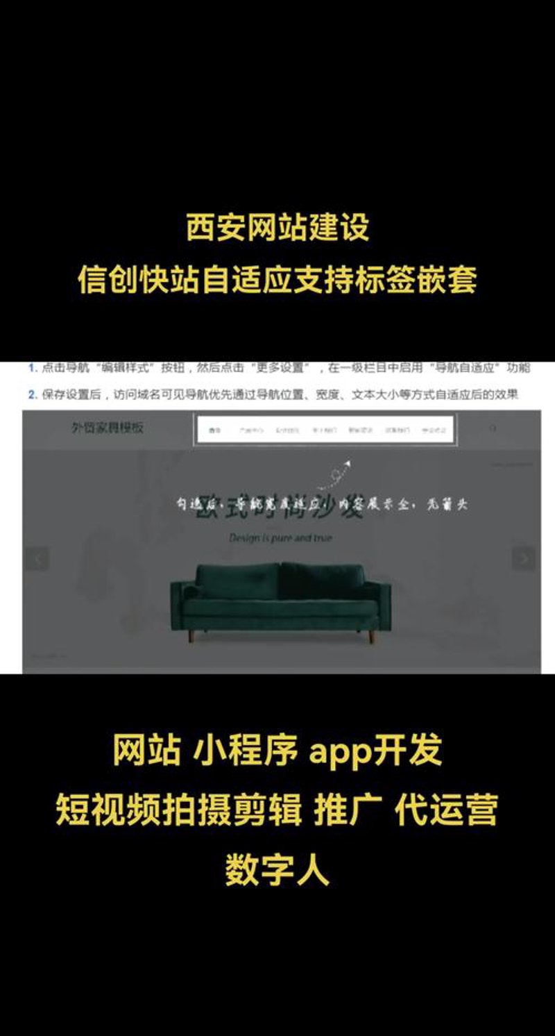 企业官网制作：构建数字时代的企业窗口